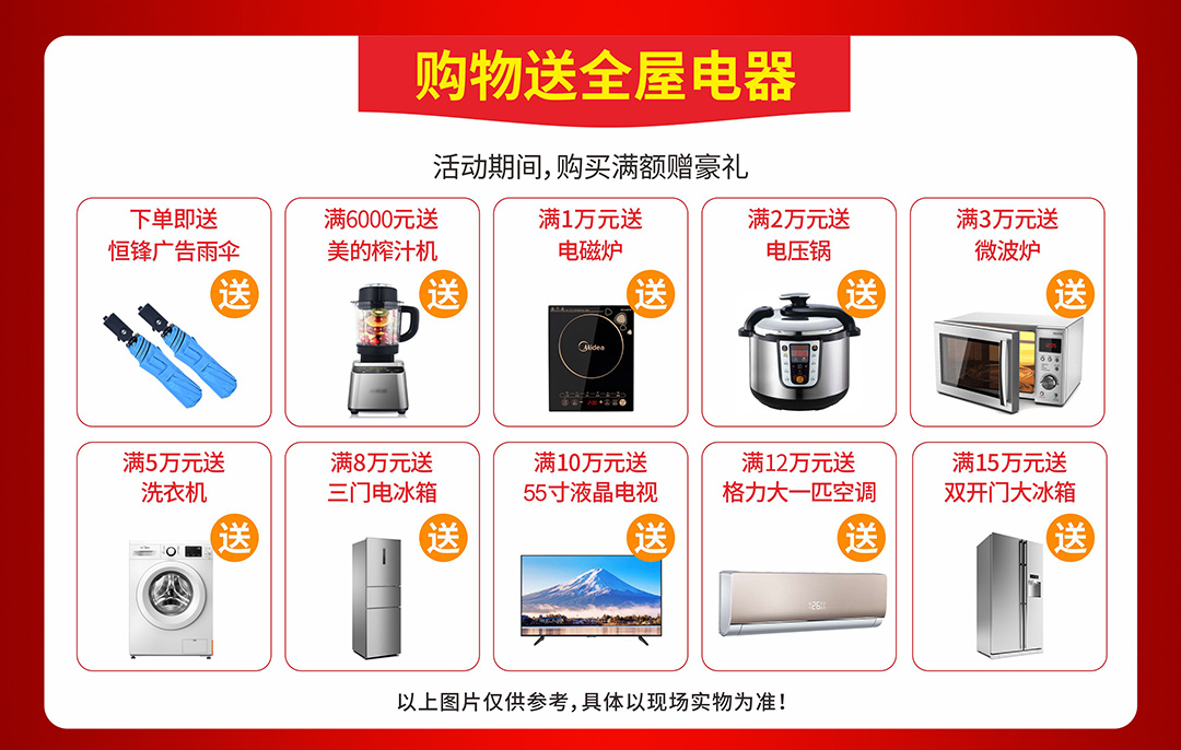 优惠_03.jpg
