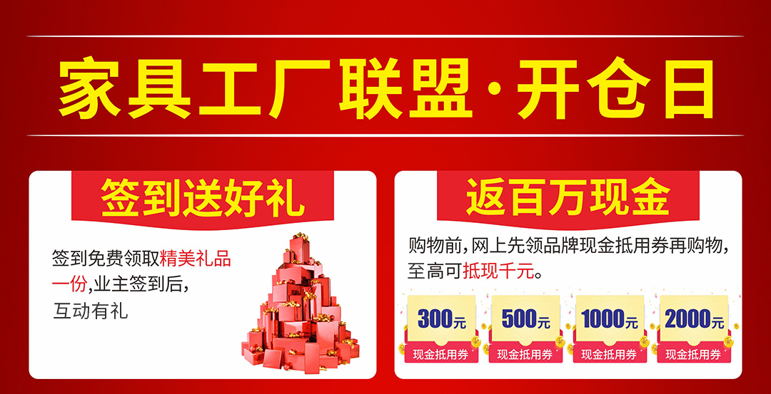 优惠_01.jpg