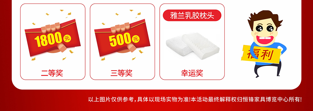 优惠_05.jpg