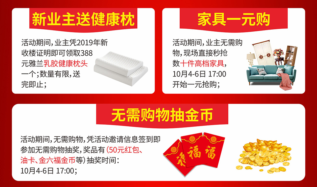 优惠_02.jpg