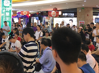 热烈庆祝红树湾家具·中山大道东店【中秋盛宴 家具半价日】圆满落幕！