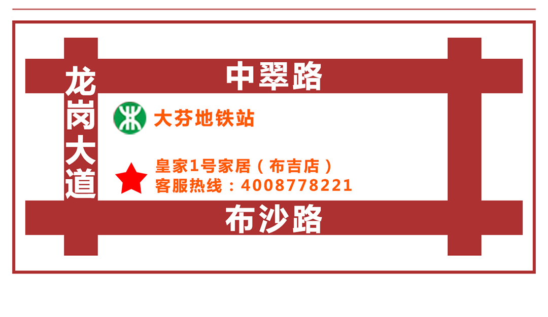 布吉皇家1号--疯狂1战--页面地图_02.jpg