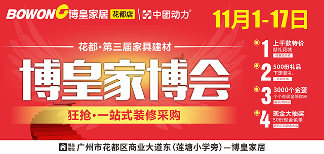联邦米尼