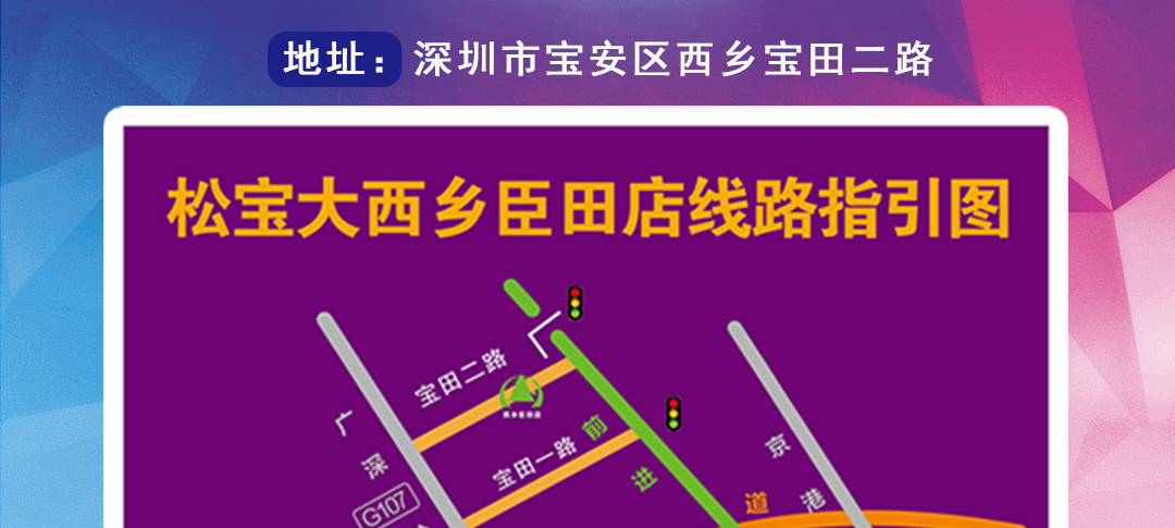 松宝大-地图_03.jpg