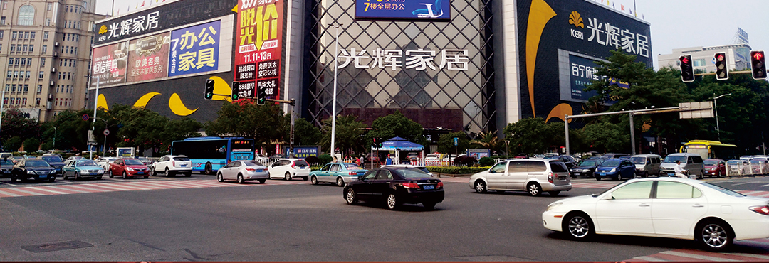 莞城光辉11月9-11日--页面地图_02.jpg