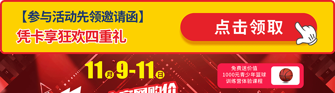 莞城光辉页面贵宾卡_01.gif