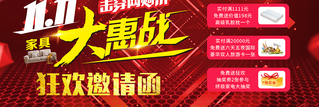 莞城光辉页面贵宾卡_02.gif