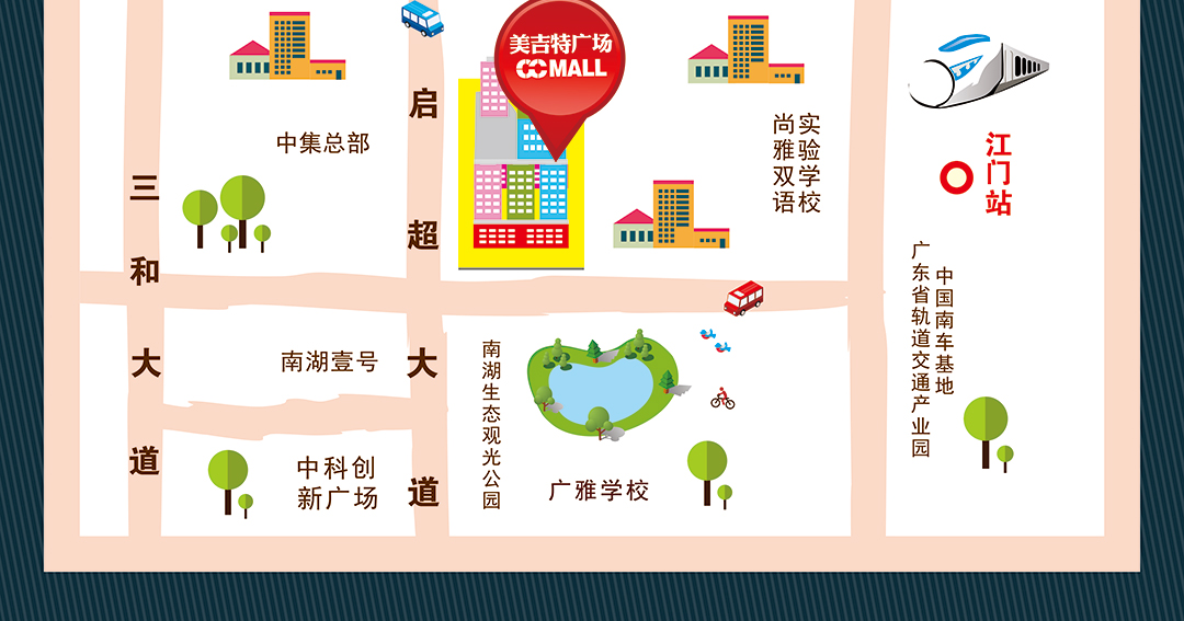 新会博皇--够大牌--页面地图_02.jpg