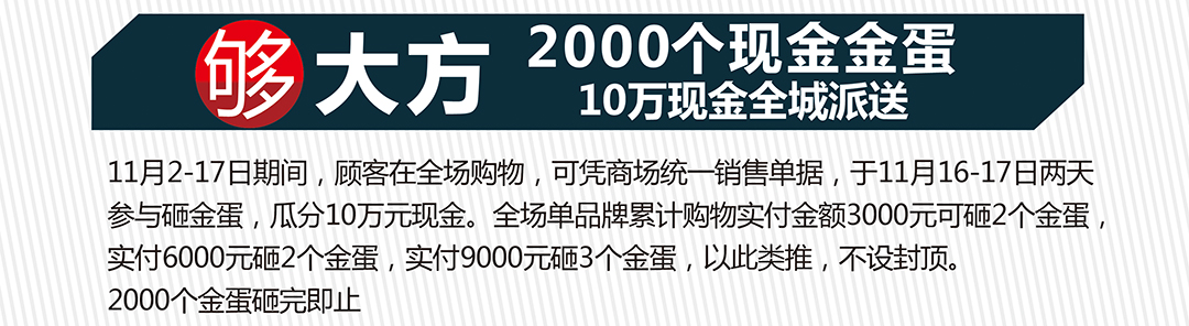 蓬江博皇页面_03.jpg