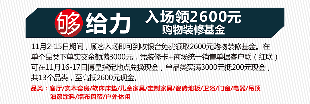 蓬江博皇页面_02.jpg