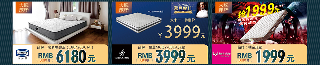 蓬江博皇页面_08.jpg