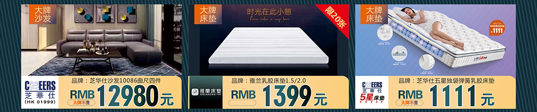 蓬江博皇页面_07.jpg