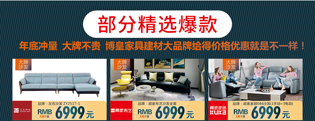 蓬江博皇页面_06.jpg