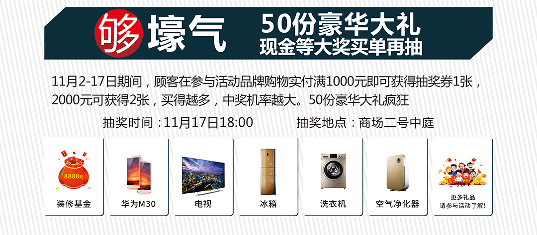蓬江博皇页面_05.jpg