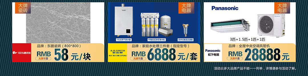 蓬江博皇页面_10.jpg