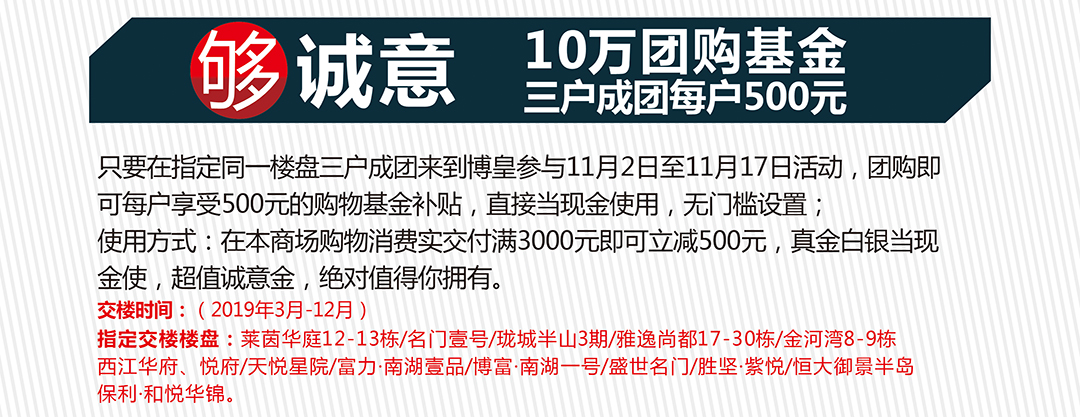 蓬江博皇页面_04.jpg