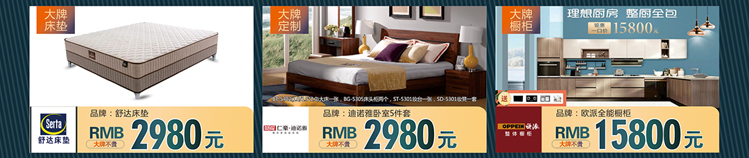 蓬江博皇页面_09.jpg