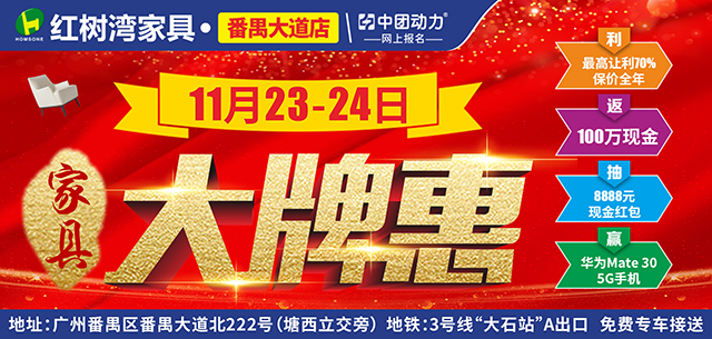 芝华仕床垫