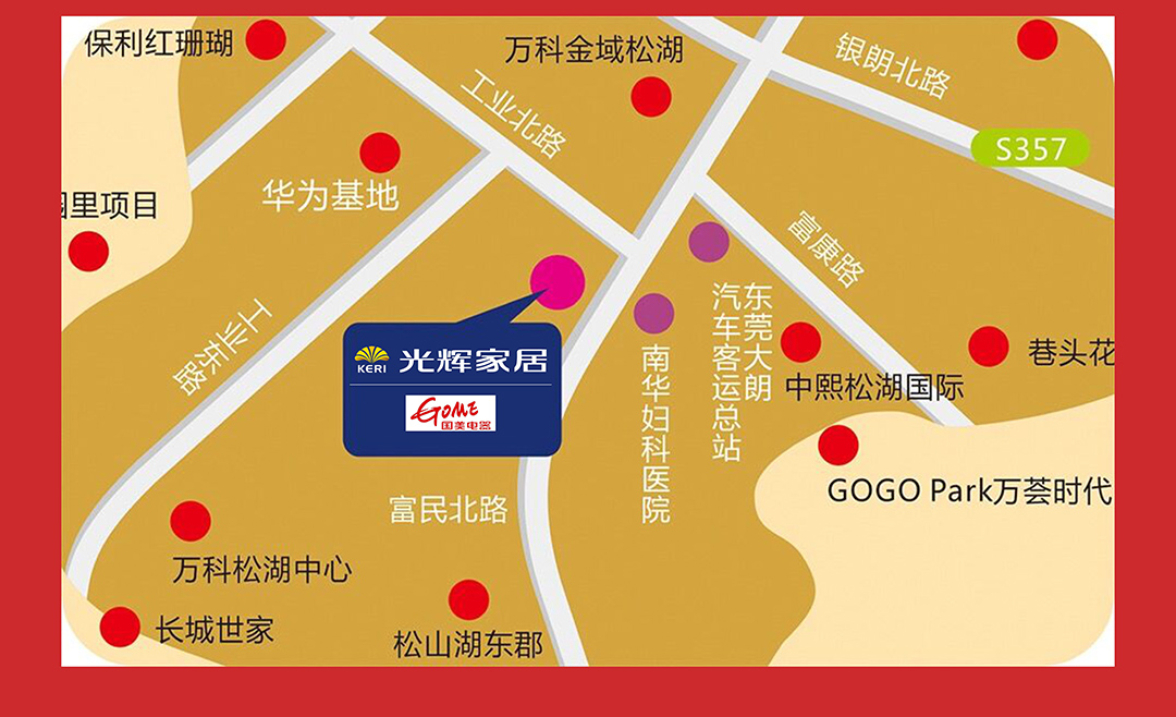 大朗光辉--地图_02.jpg