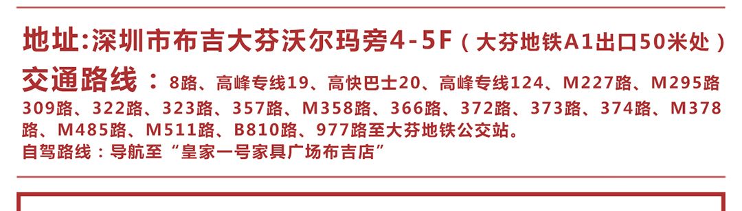 布吉皇家1号--疯狂1战--页面地图_02.jpg