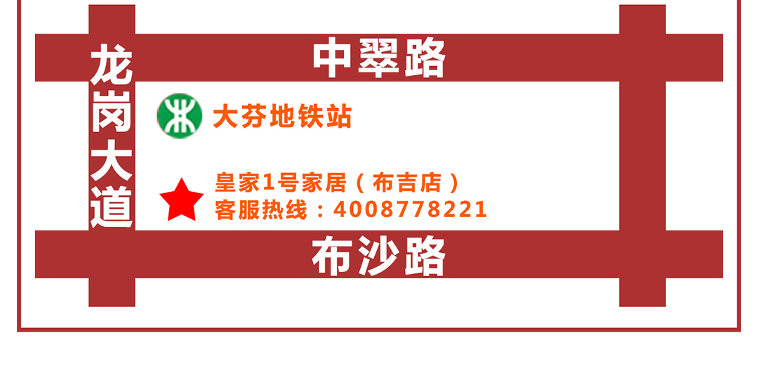 布吉皇家1号--疯狂1战--页面地图_03.jpg