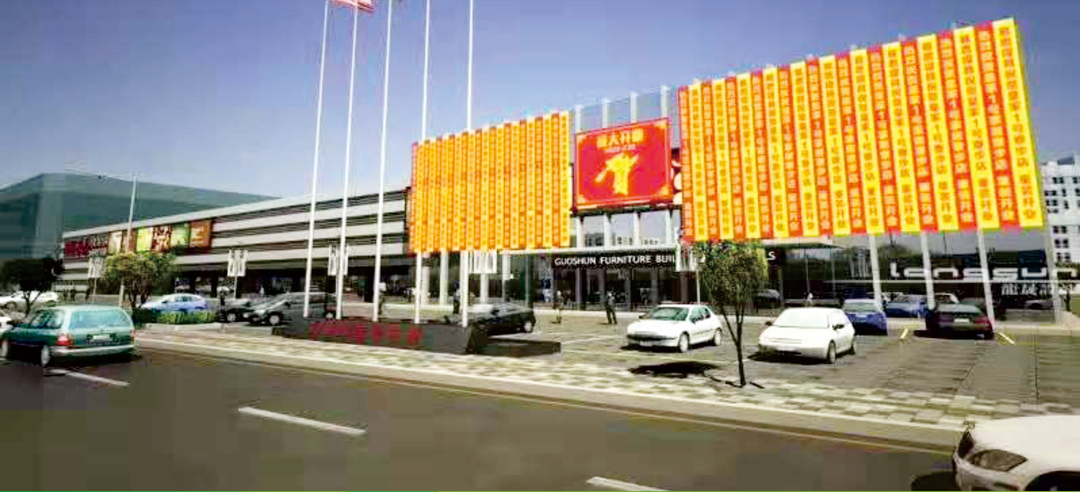 皇家1号寮步店--3月20-4月20日--春季宅家购-页面地图_01.jpg