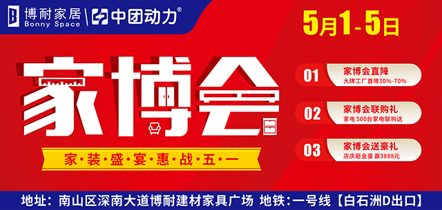 可可江地板