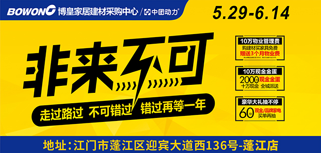 有家有爱