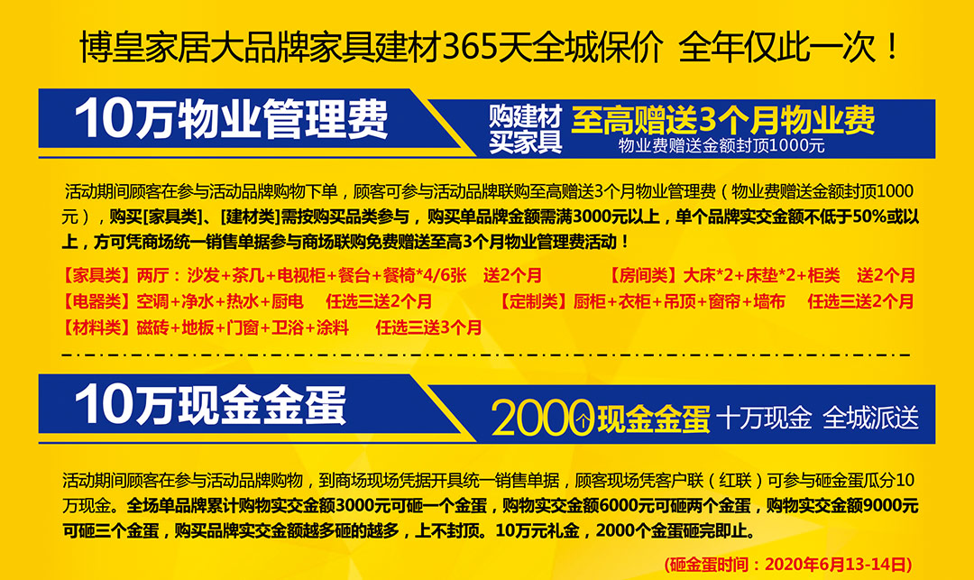 优惠_01.jpg