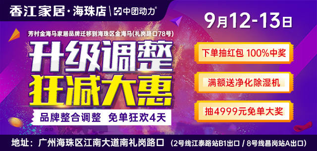 柚乐居.凡美