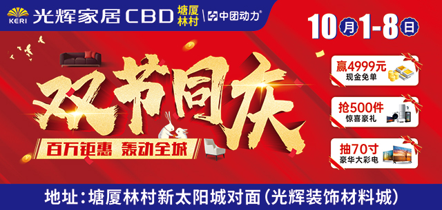 伟爵门业