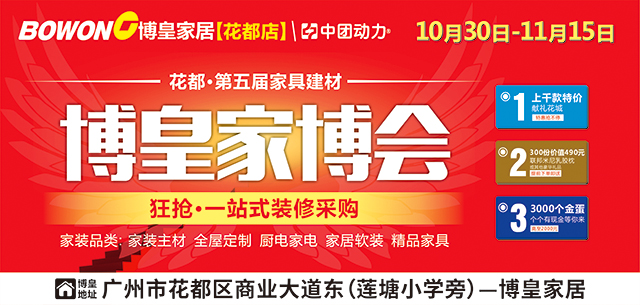 九牧