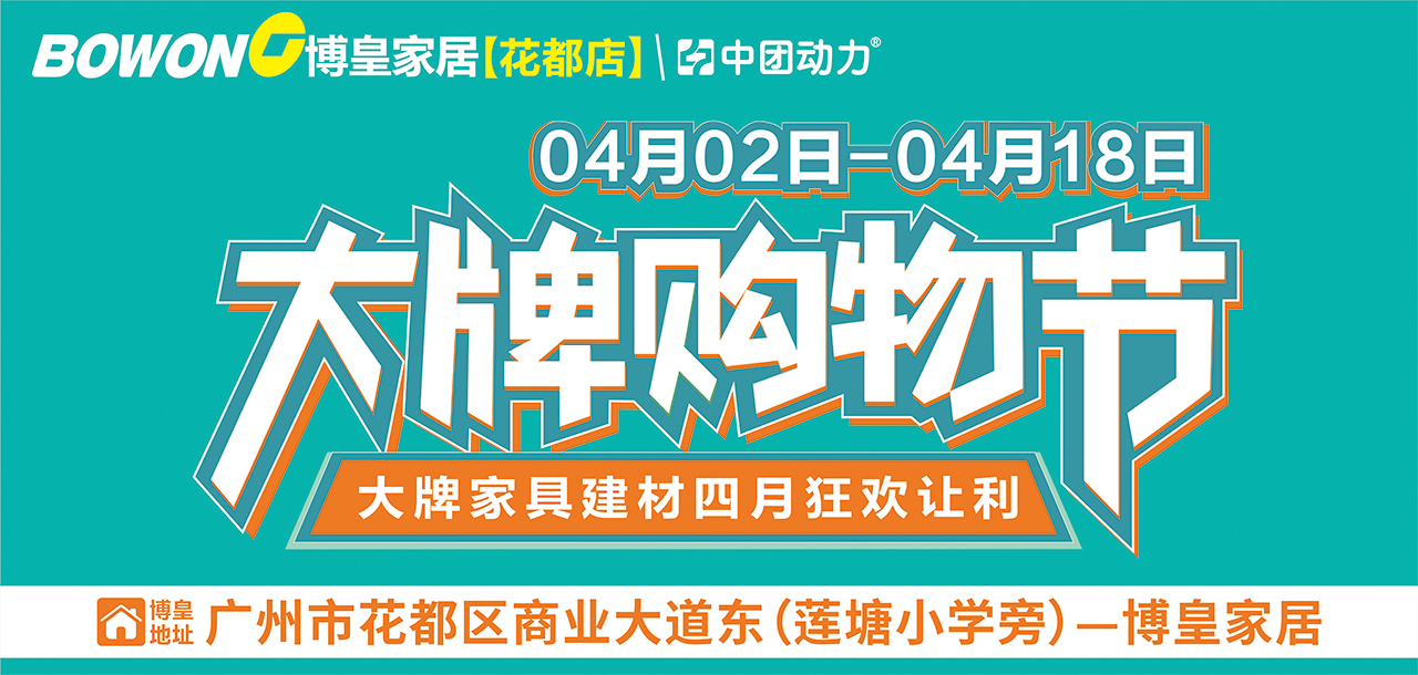 普托米亚
