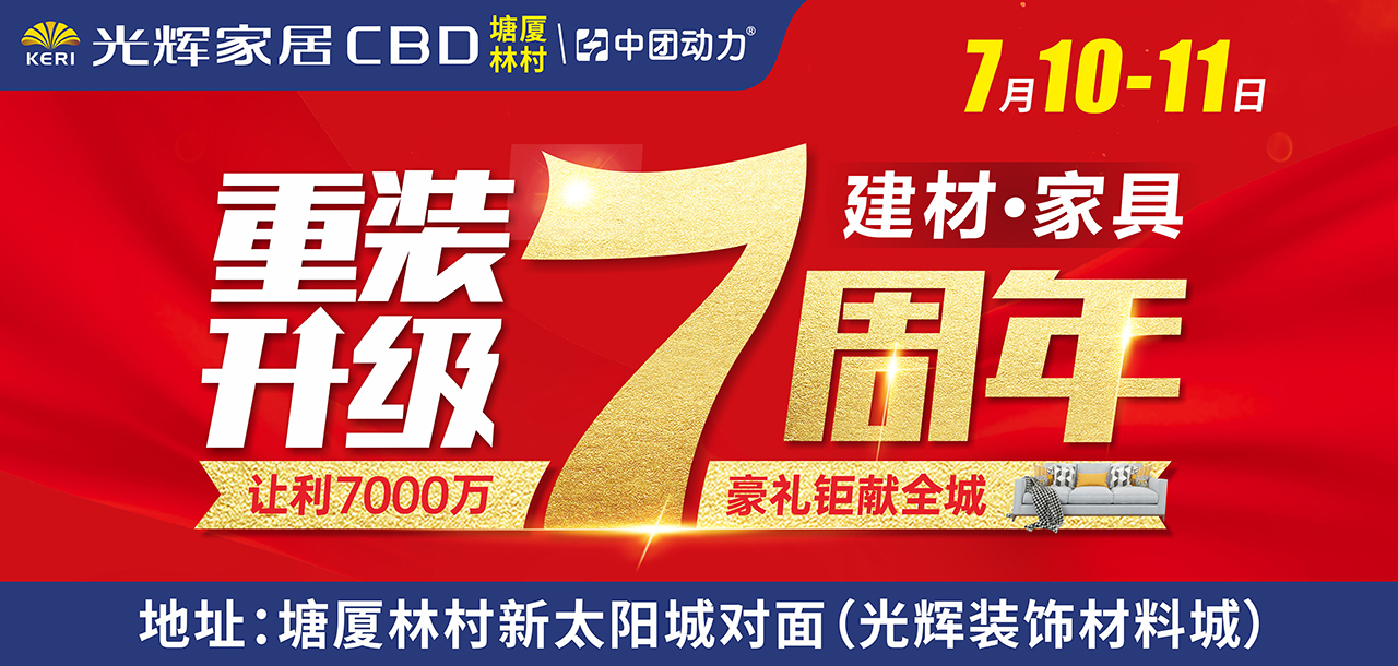 皮阿诺橱柜
