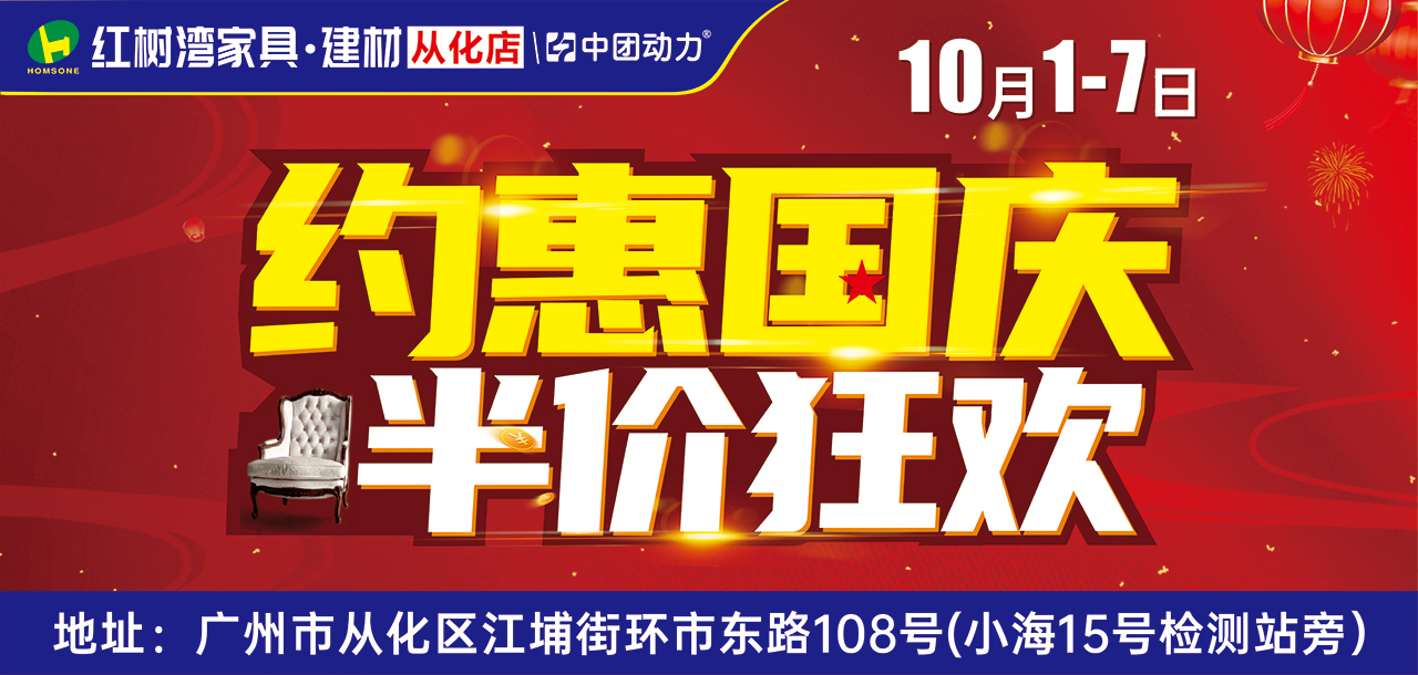 九牧卫浴