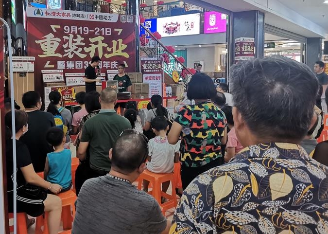 热烈庆祝松宝大家具·东城店举办【重装开业暨集团32周年庆】活动  圆满落幕！！！