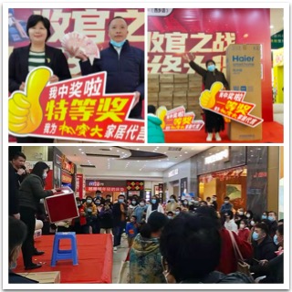 热烈庆祝松宝大家具·西乡店举办【收官之战 年终大促】活动圆满落幕！