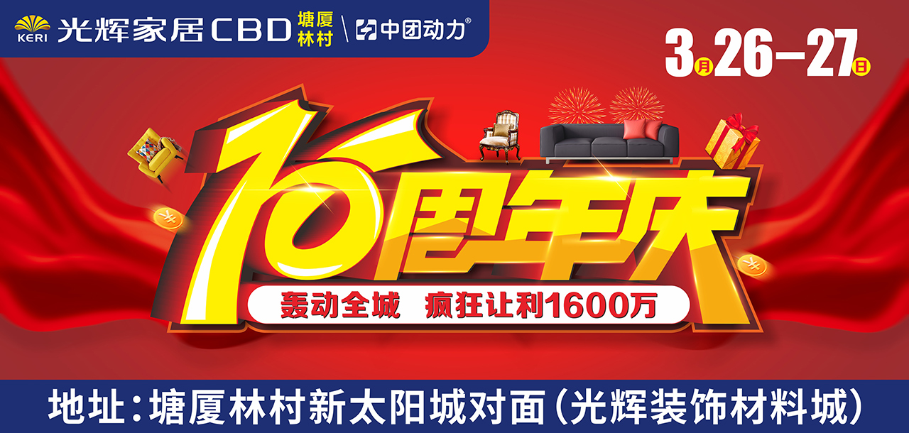 博仕门窗