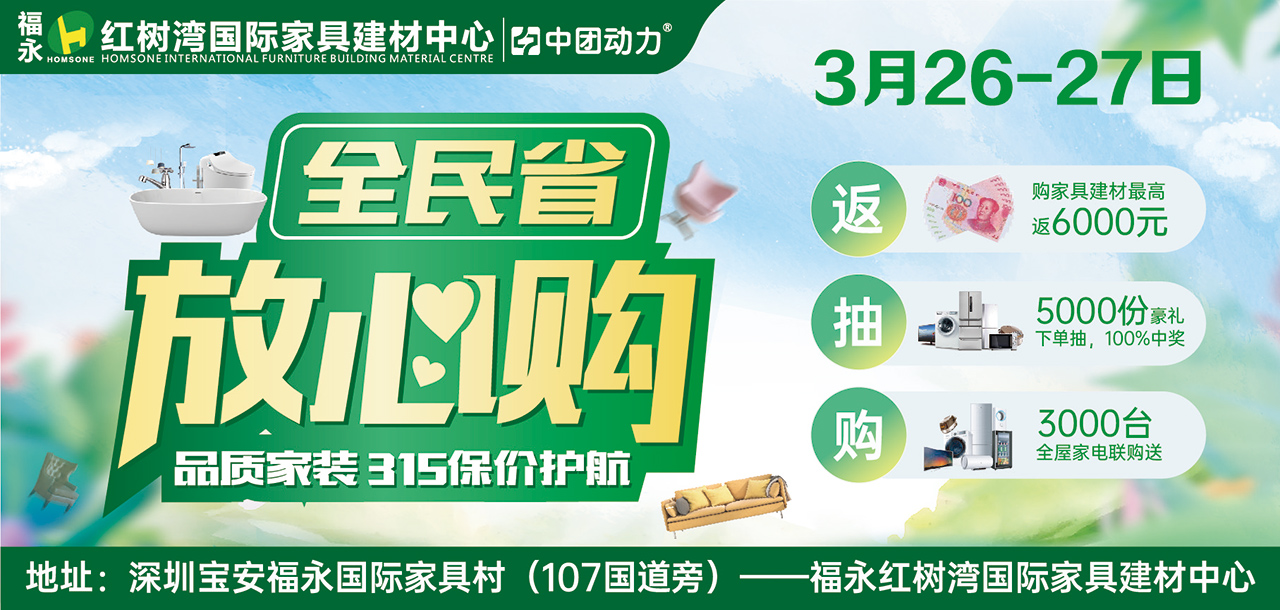 加西亚瓷砖