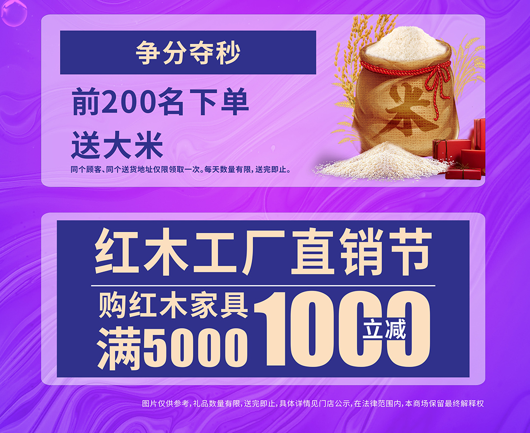 优惠_02.jpg