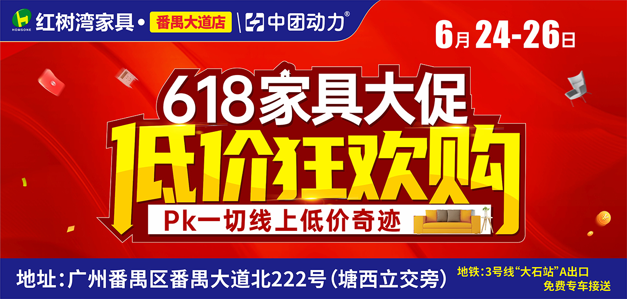 琪辉