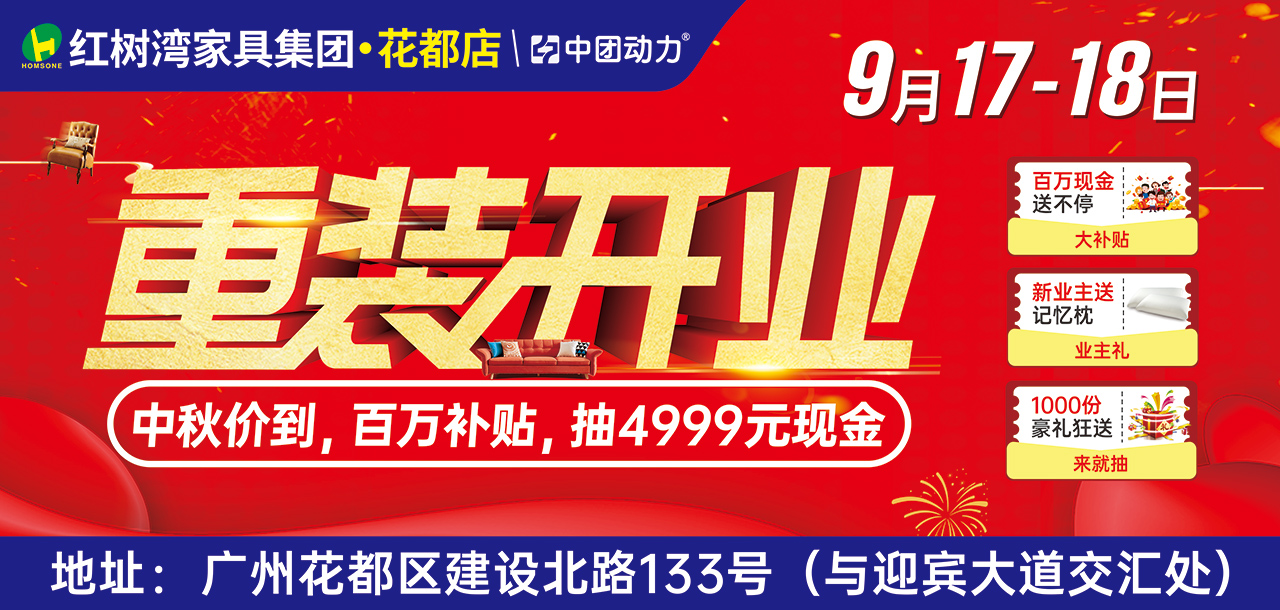黎元
