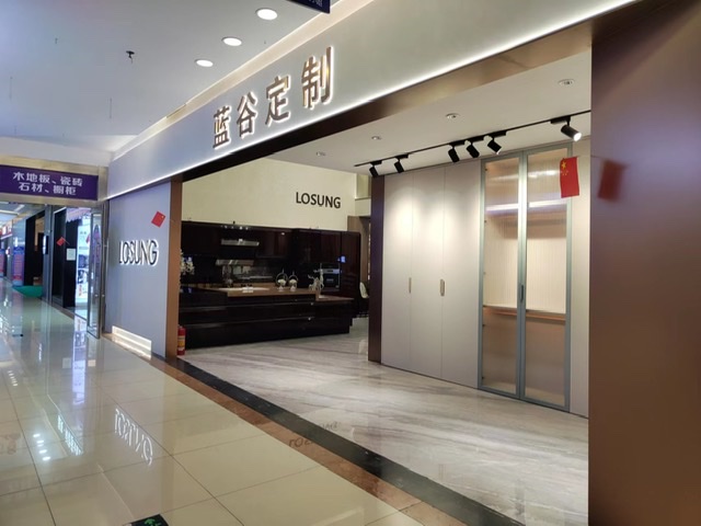 蓝谷橱柜