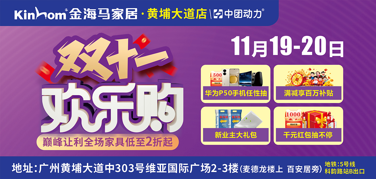 琪辉