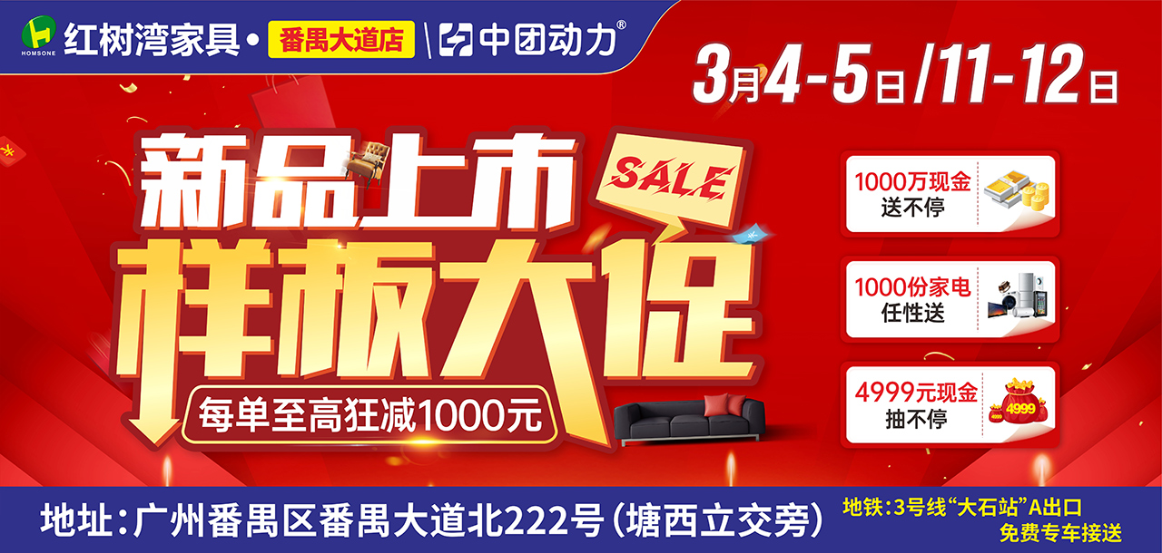 琪辉