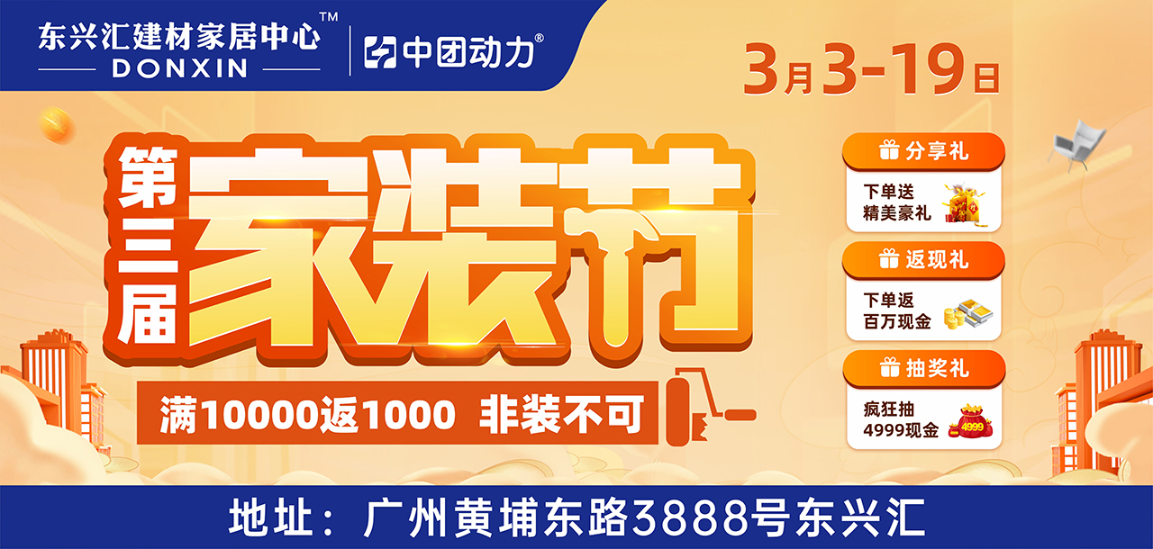 美尼美定制