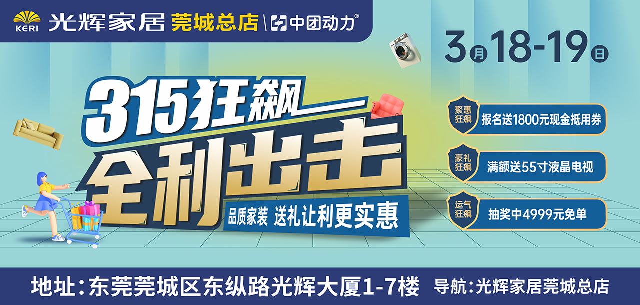 美国蕾丝