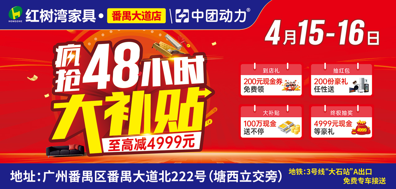 金杨世家
