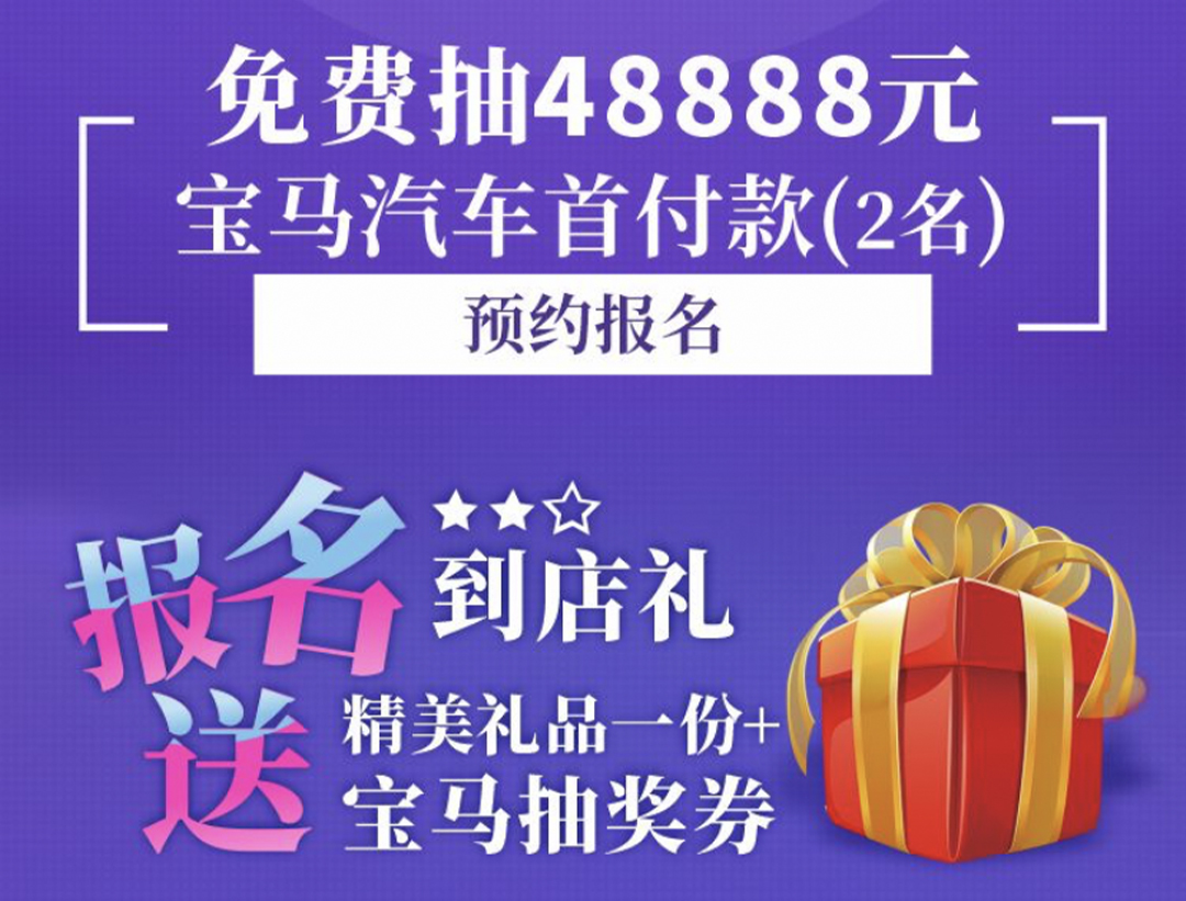 页面优惠、爆款_01.jpg