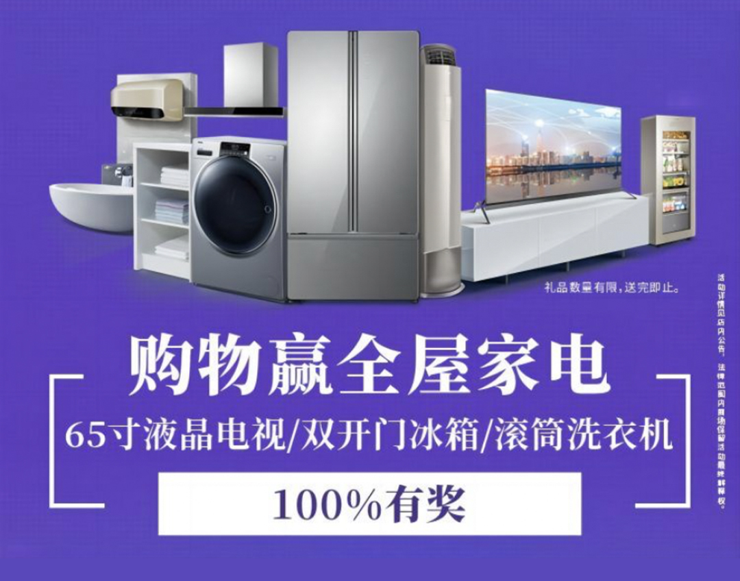页面优惠、爆款_02.jpg
